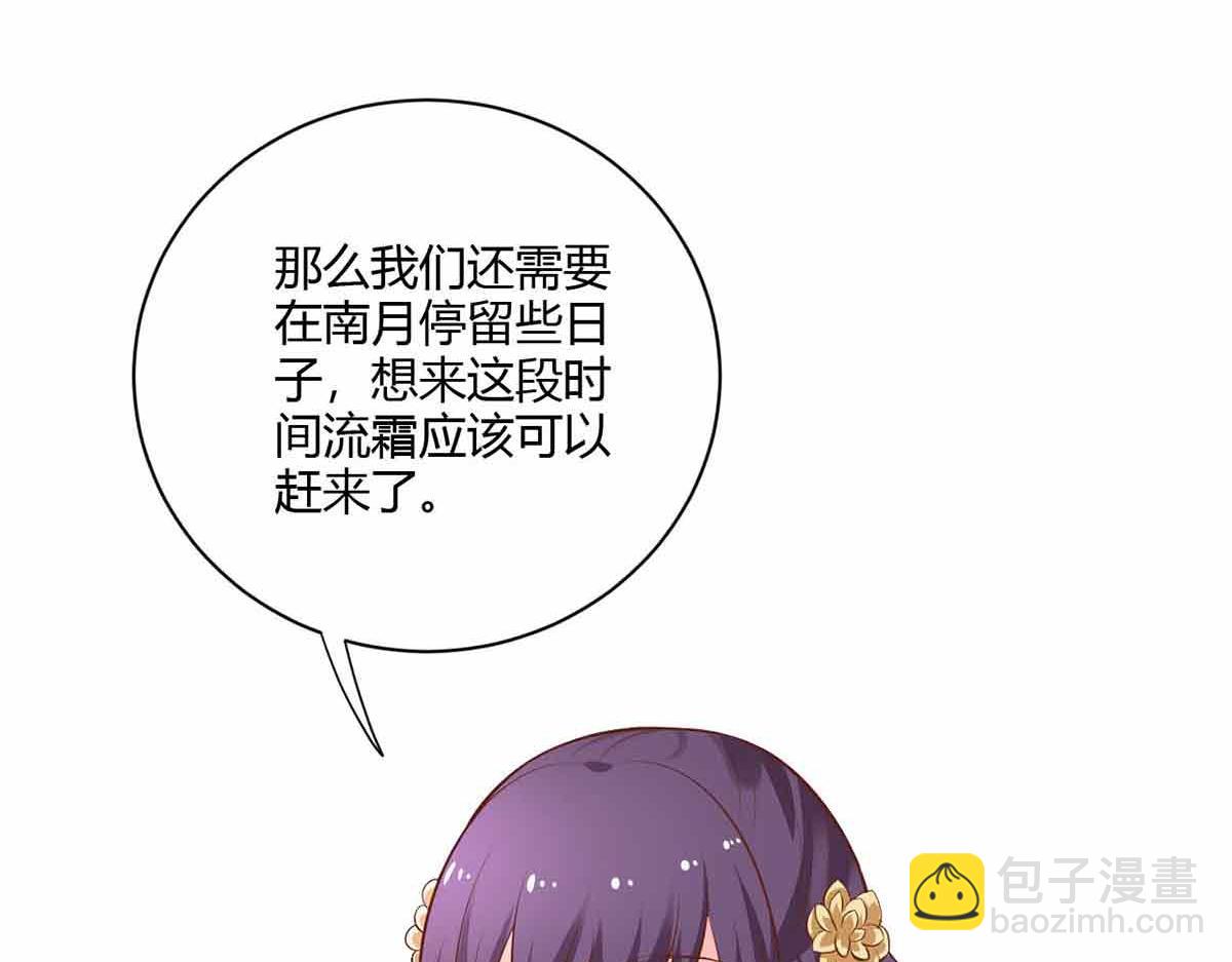 第108话(1/3)-第108话