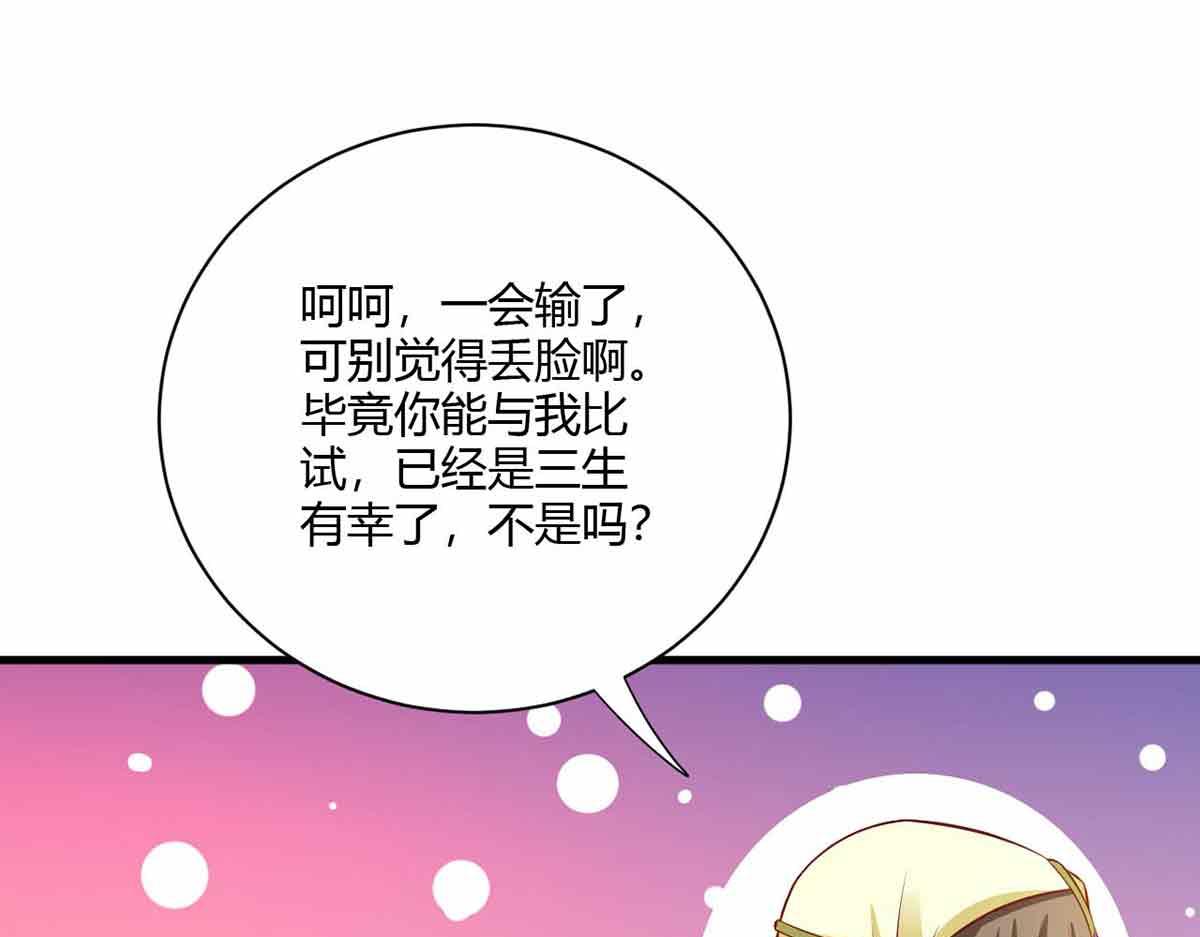 第110话(1/3)-第110话