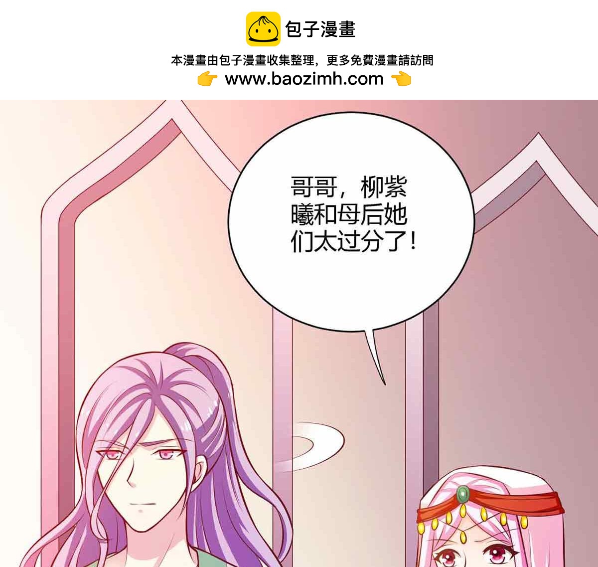 第110话(1/3)-第110话