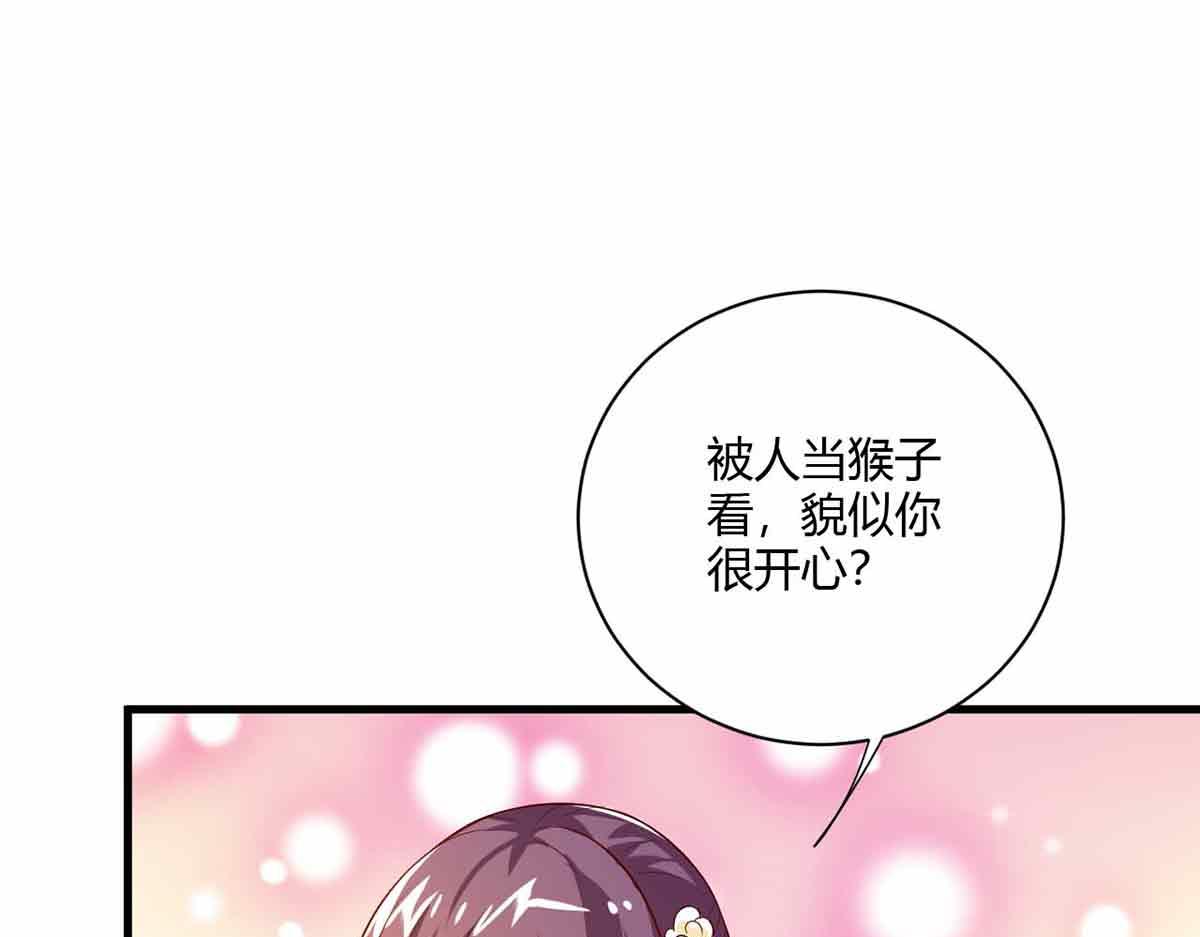 第110话(1/3)-第110话