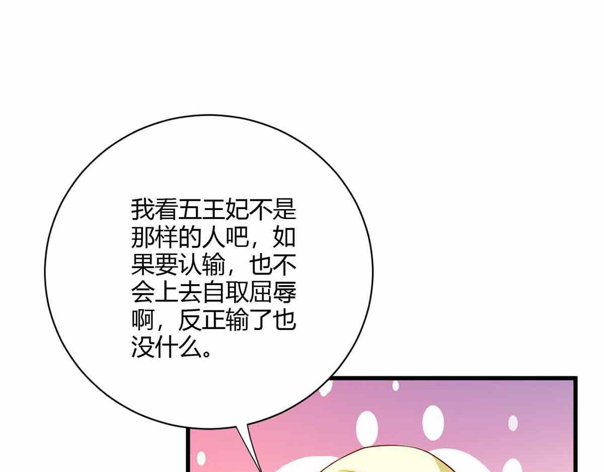 第110话(1/3)-第110话