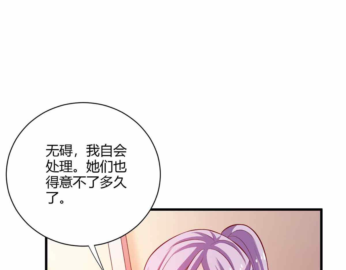 第110话(1/3)-第110话