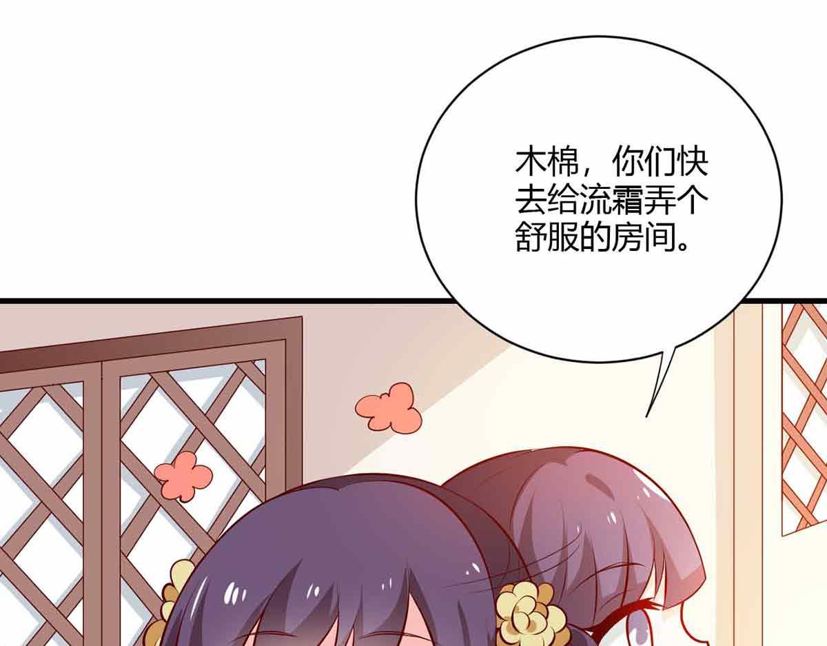 第112话(1/3)-第112话