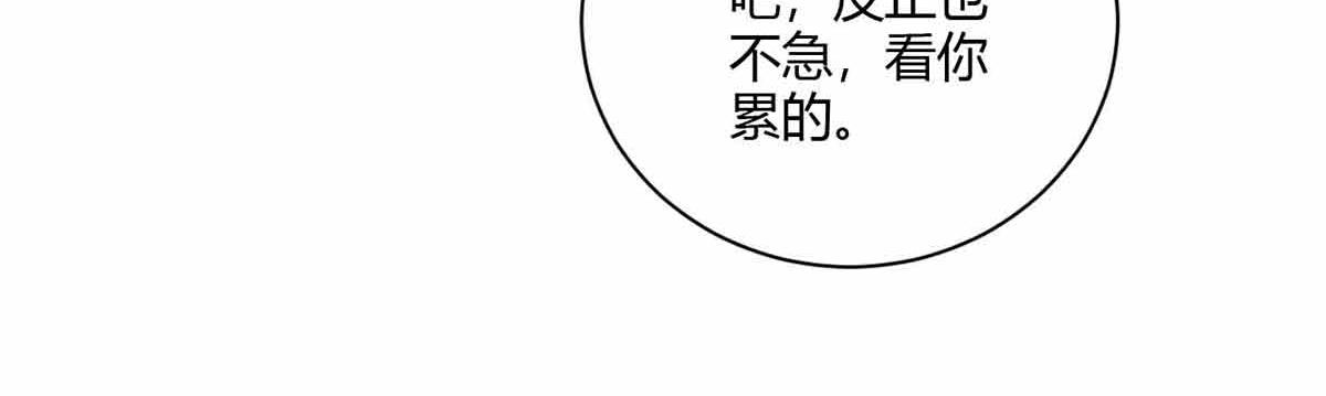 第112话(1/3)-第112话