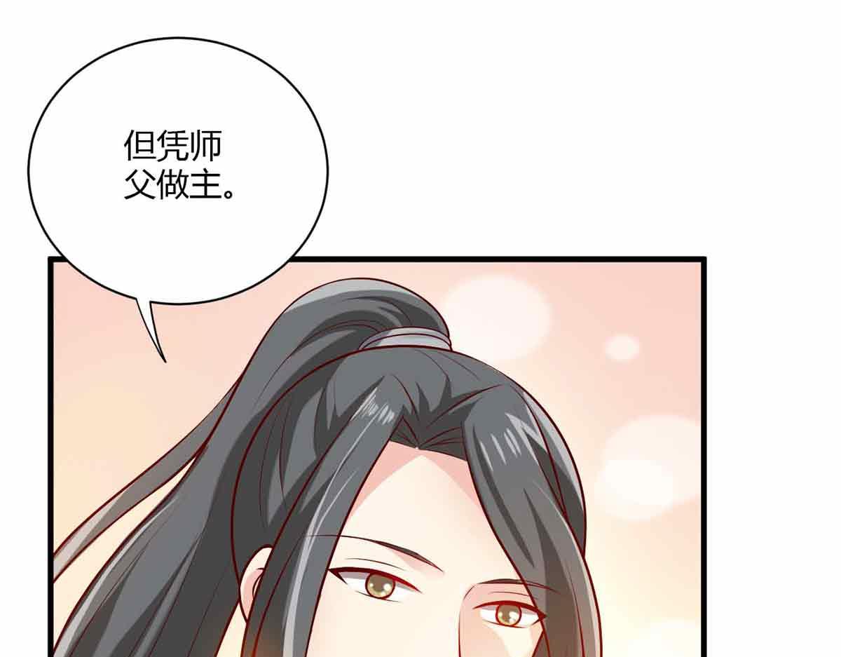 第112话(1/3)-第112话