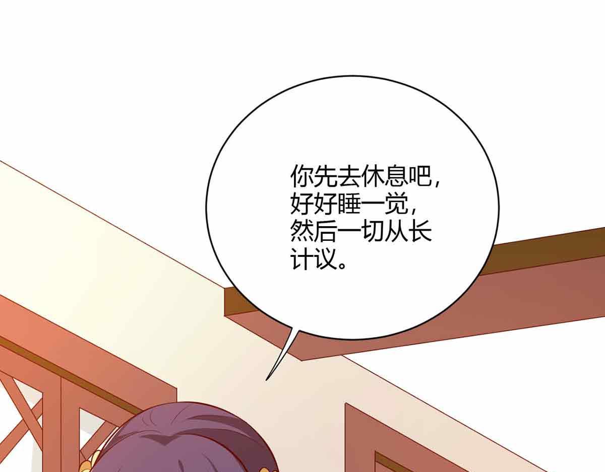 第112话(1/3)-第112话