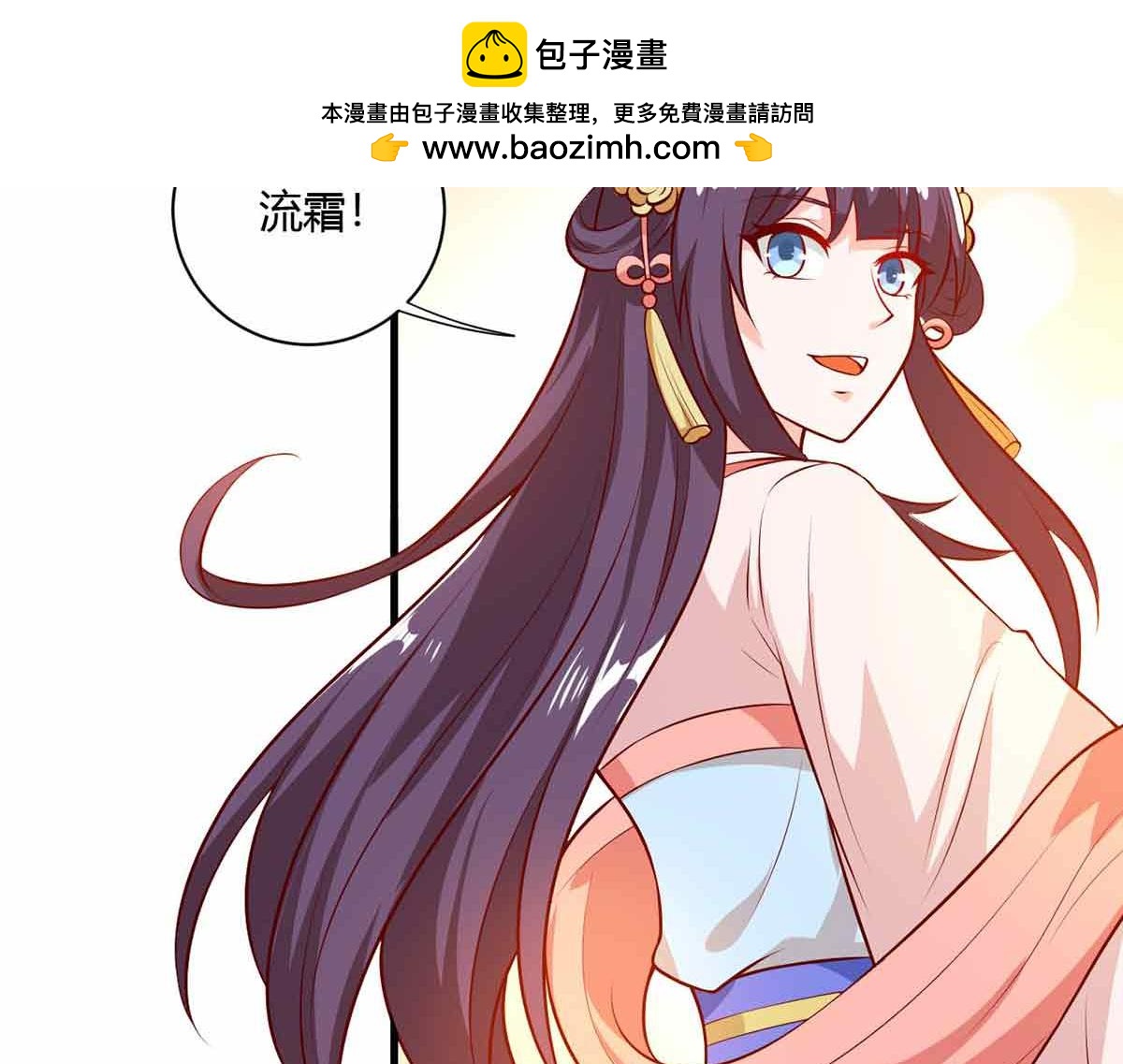 第112话(1/3)-第112话