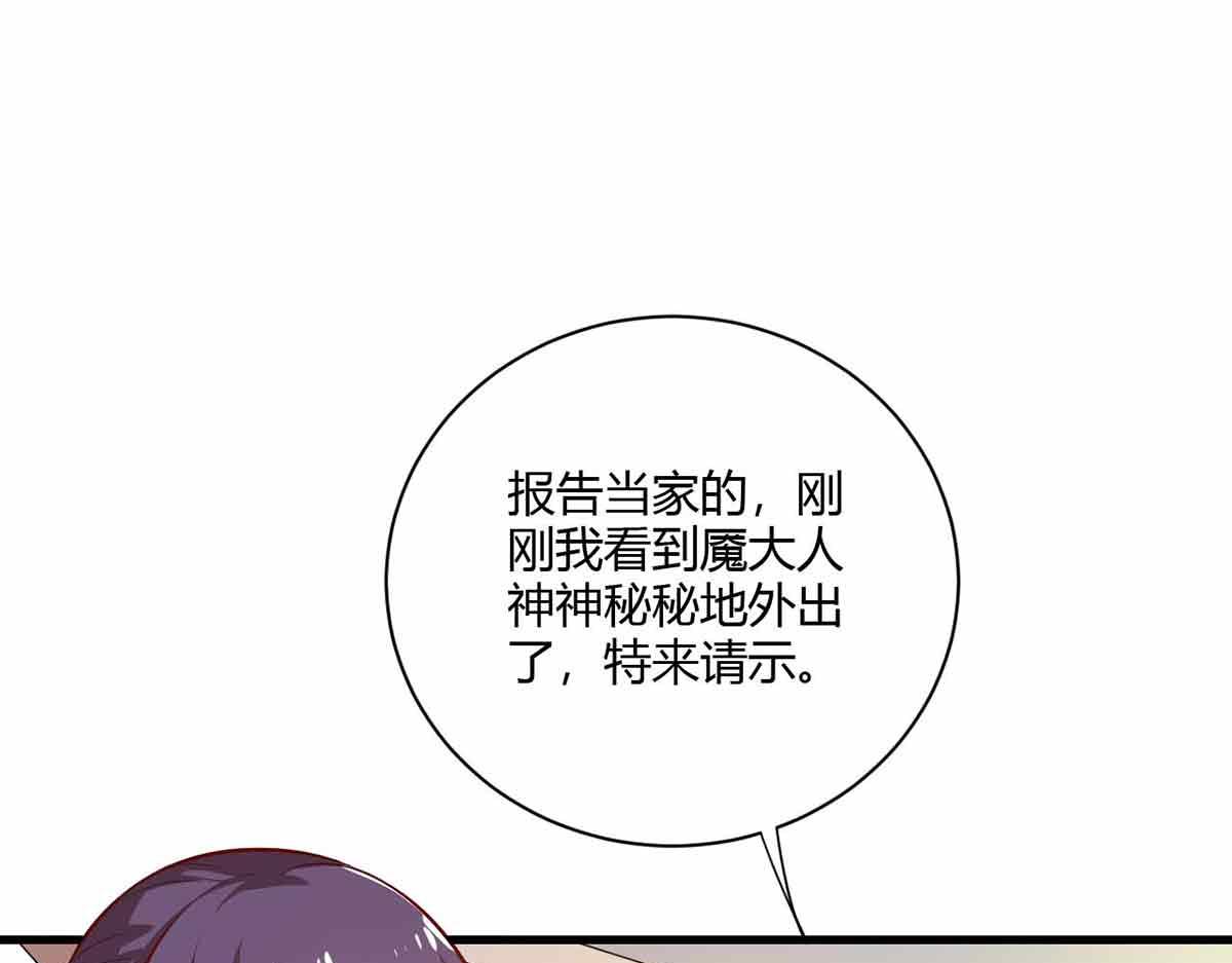 第112话(1/3)-第112话