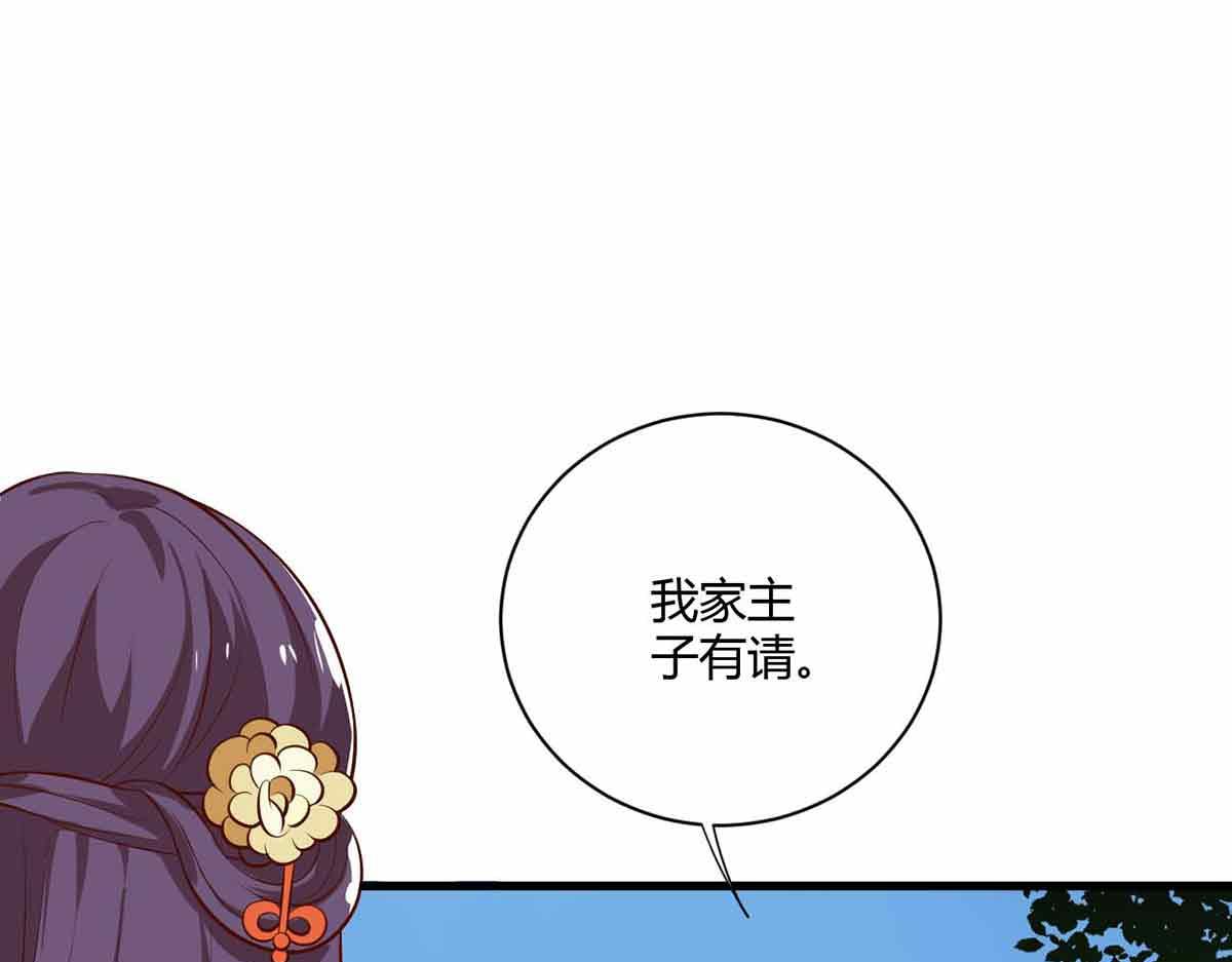 第112话(1/3)-第112话