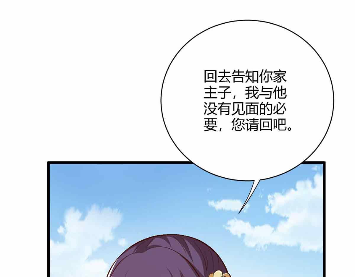 第112话(1/3)-第112话