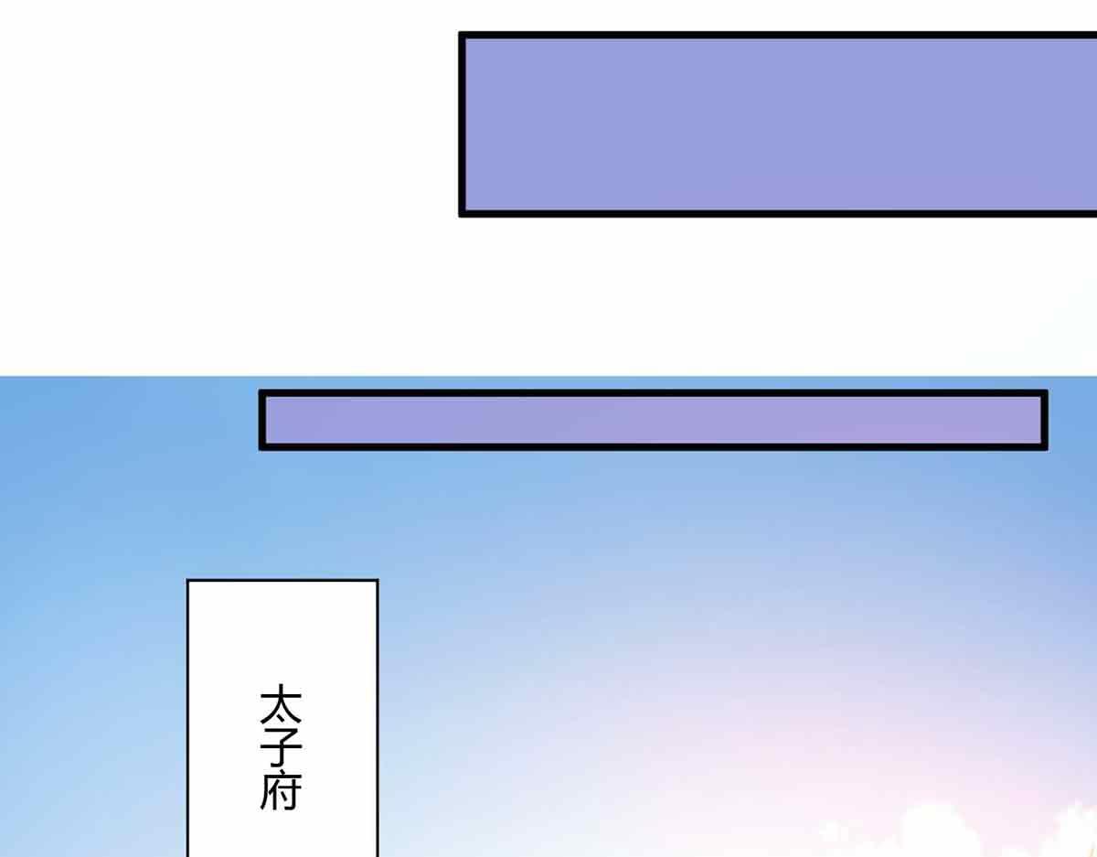 第112话(1/3)-第112话