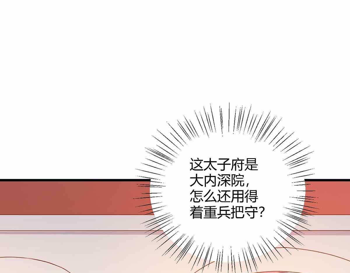 第112话(1/3)-第112话