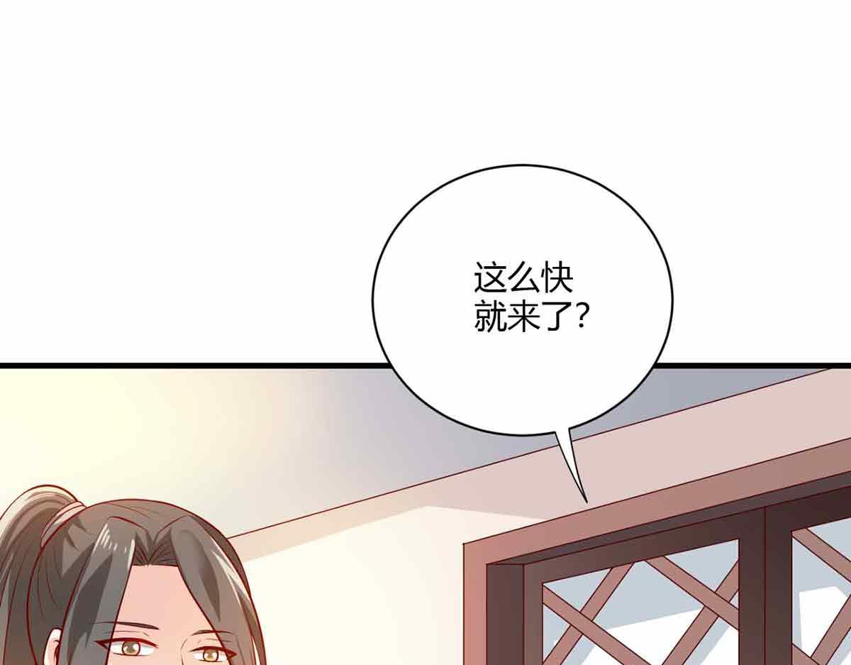 第112话(1/3)-第112话