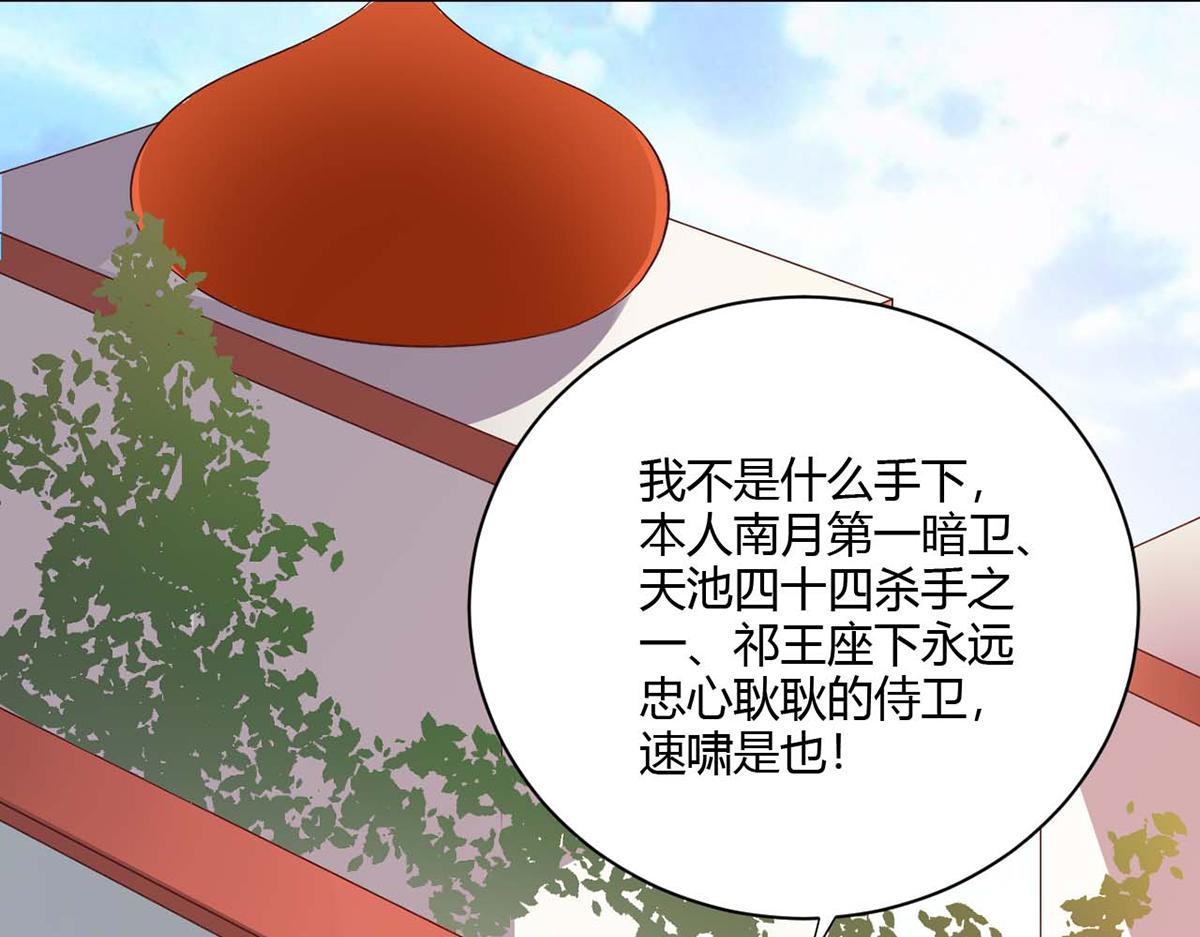 第114话(1/3)-第114话