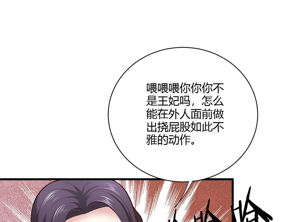 第114话(1/3)-第114话