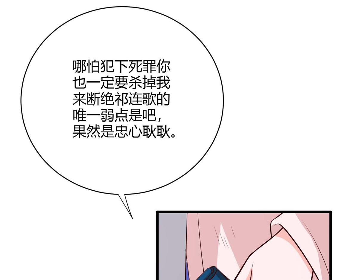 第114话(1/3)-第114话