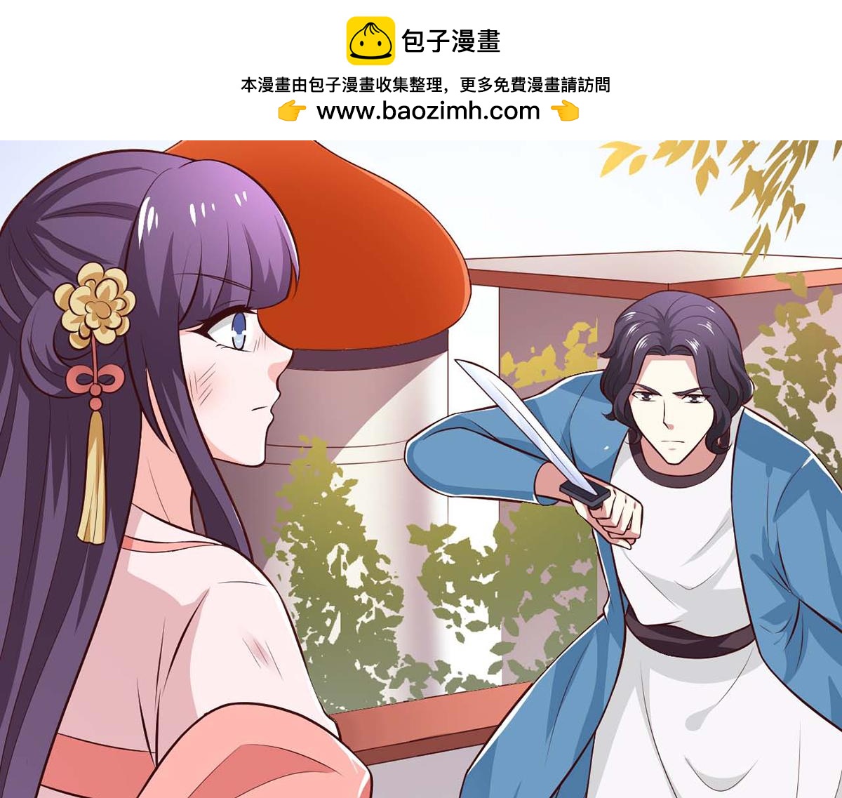 第114话(1/3)-第114话