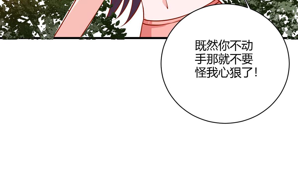 第114话(1/3)-第114话