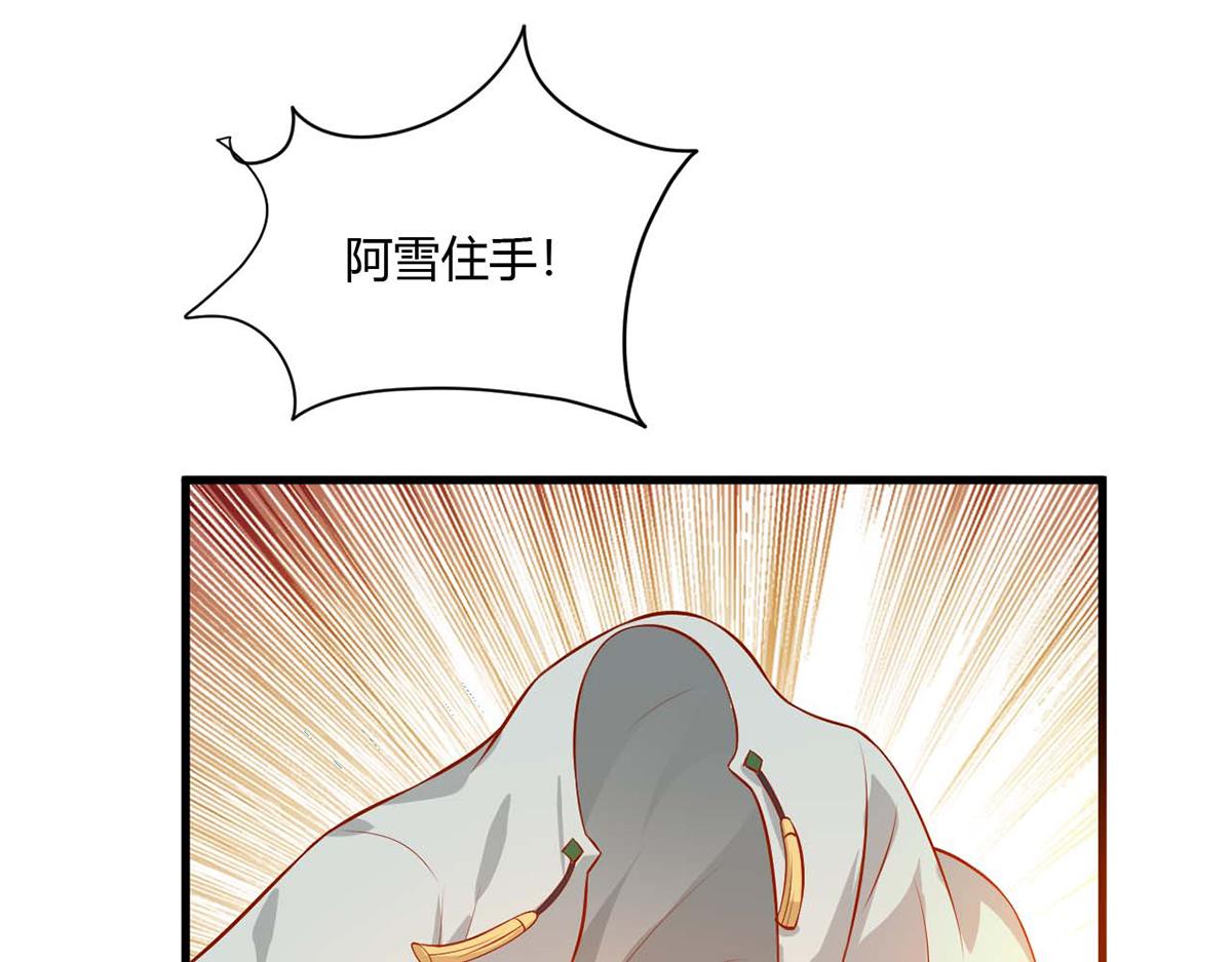 第114话(1/3)-第114话