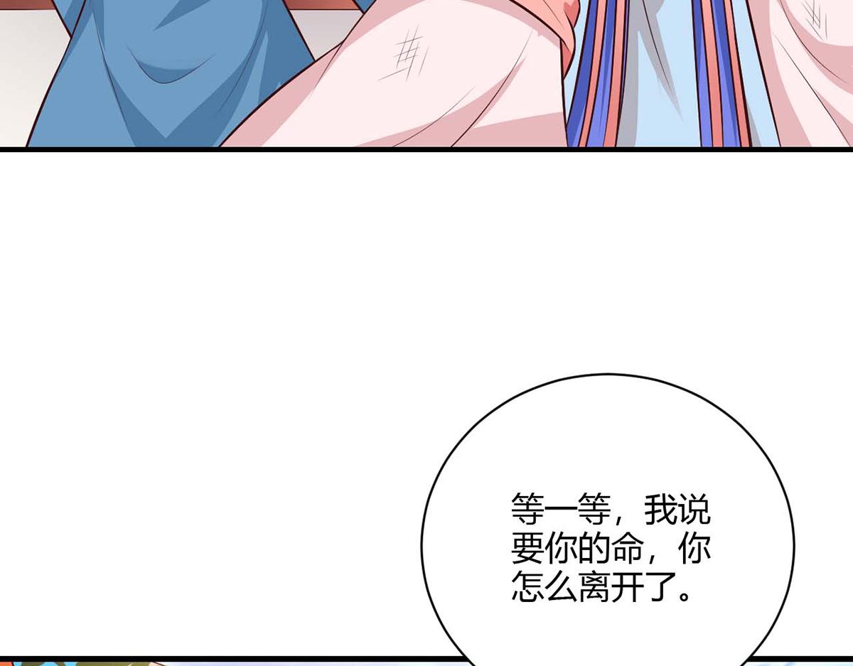 第114话(1/3)-第114话