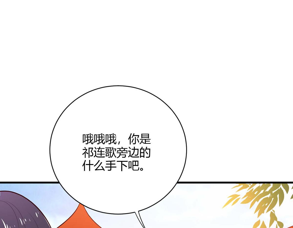 第114话(1/3)-第114话