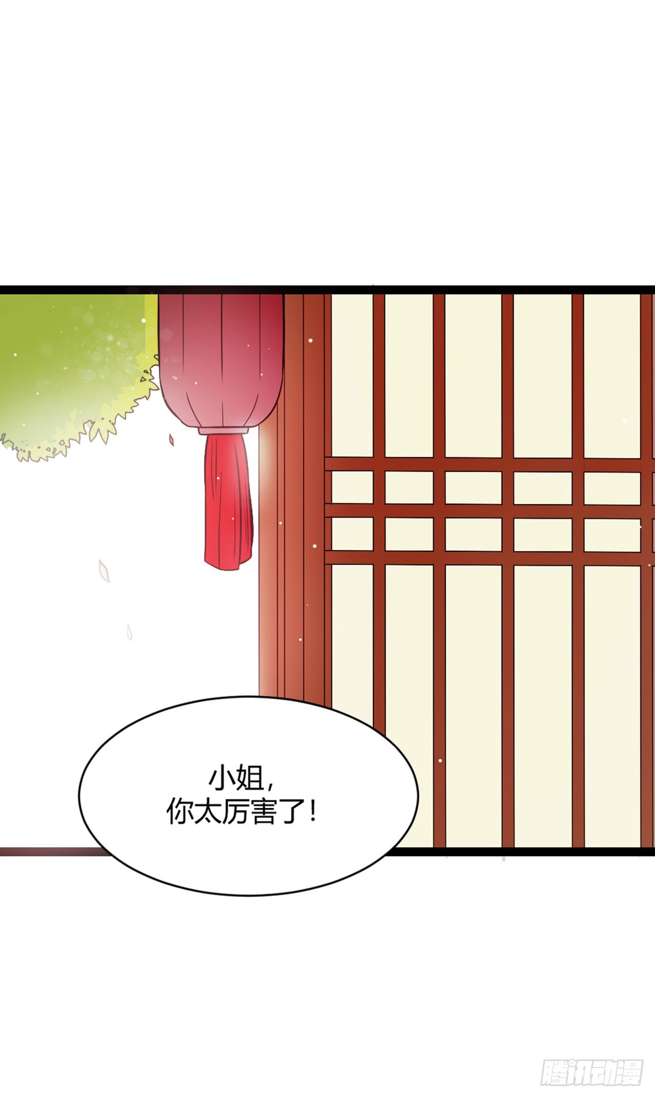 第12话-第12话