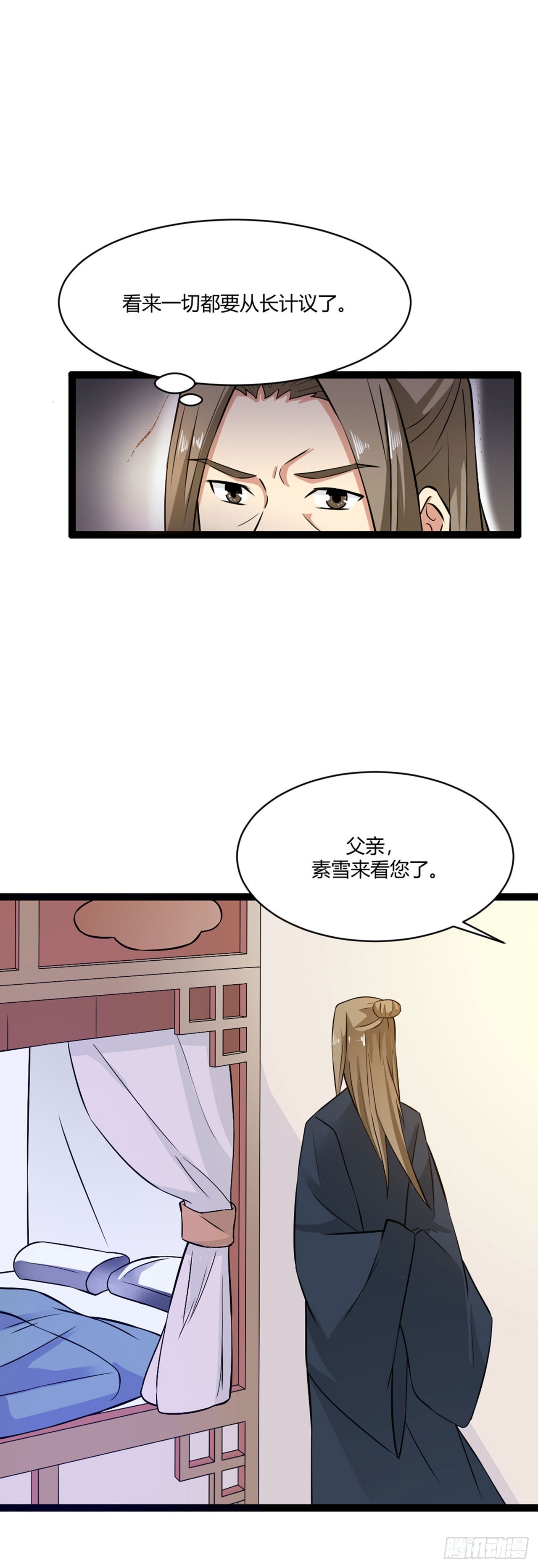 第12话-第12话