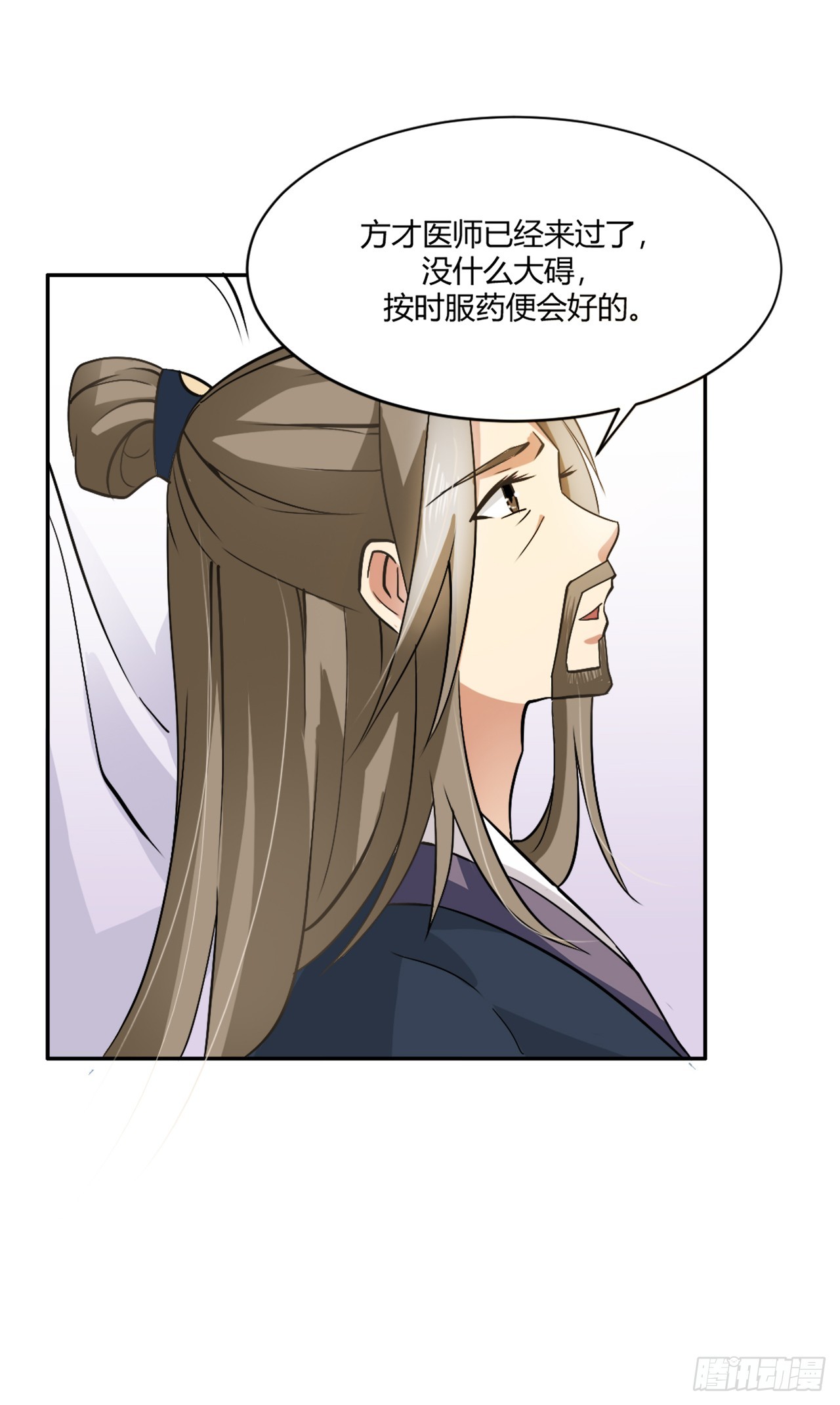 第12话-第12话