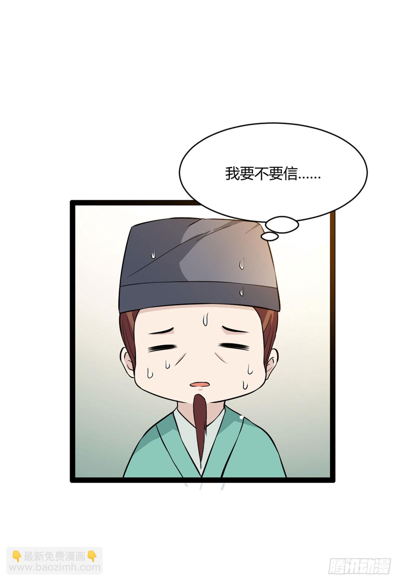 第12话-第12话