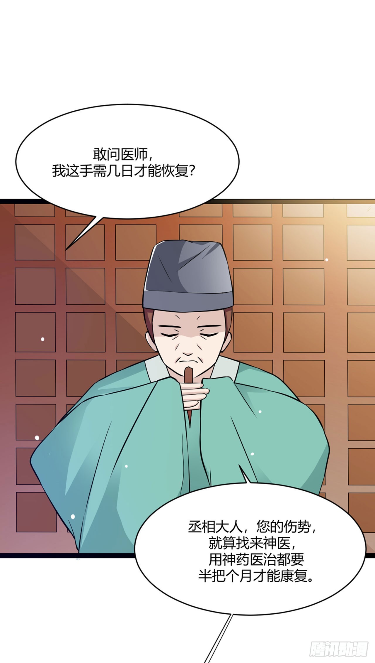 第12话-第12话