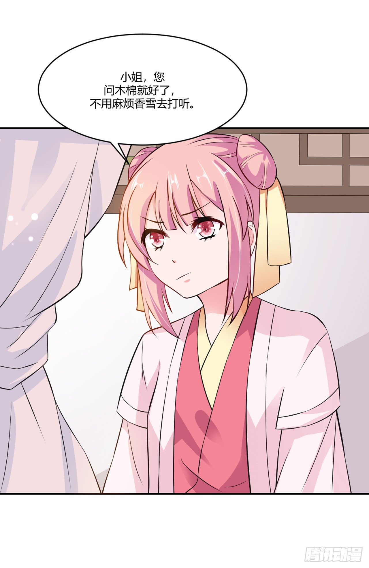 第14话-第14话