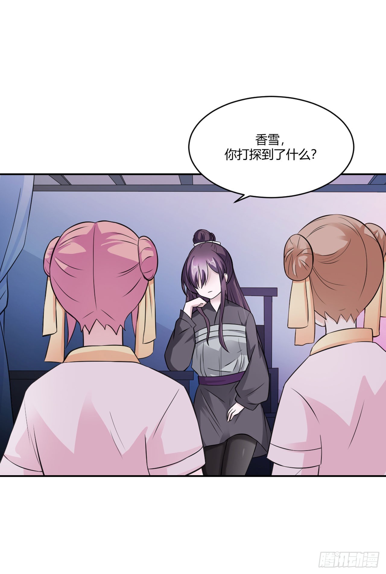 第14话-第14话