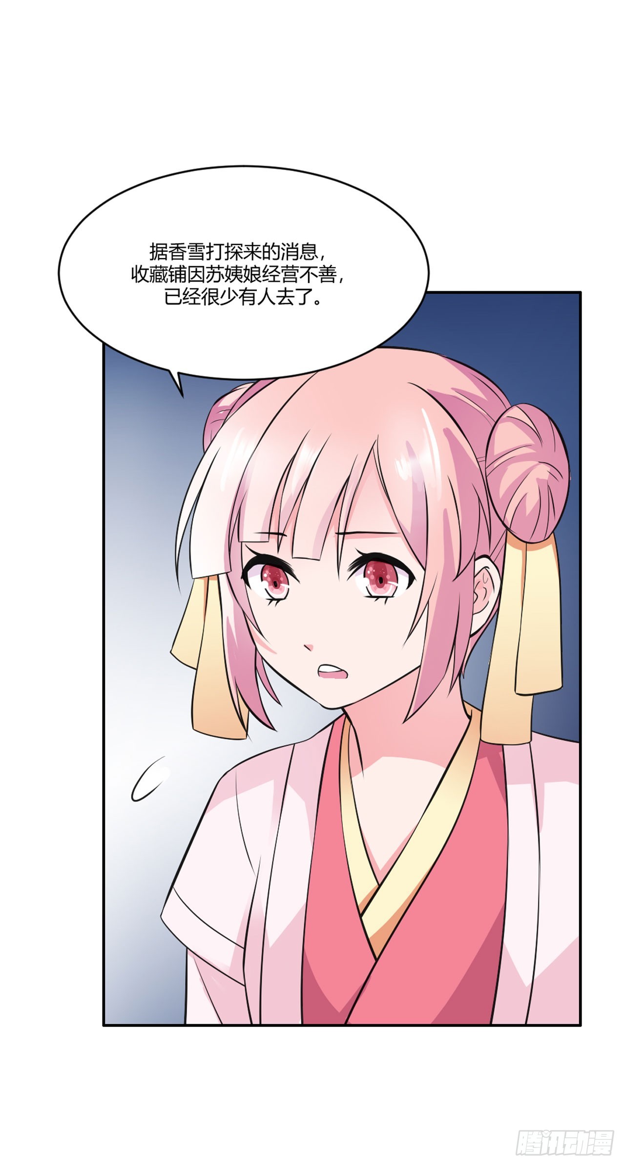 第14话-第14话