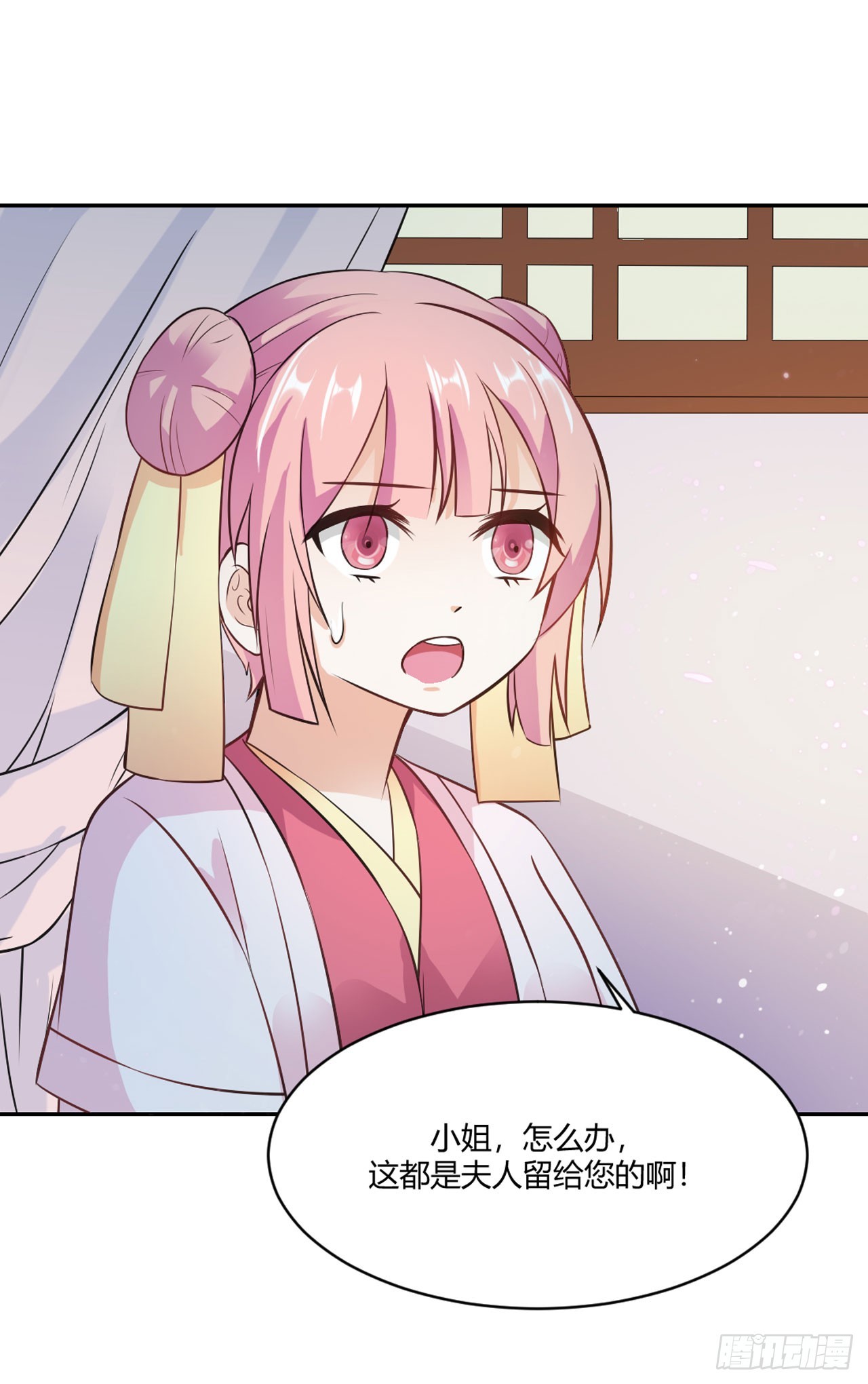 第14话-第14话