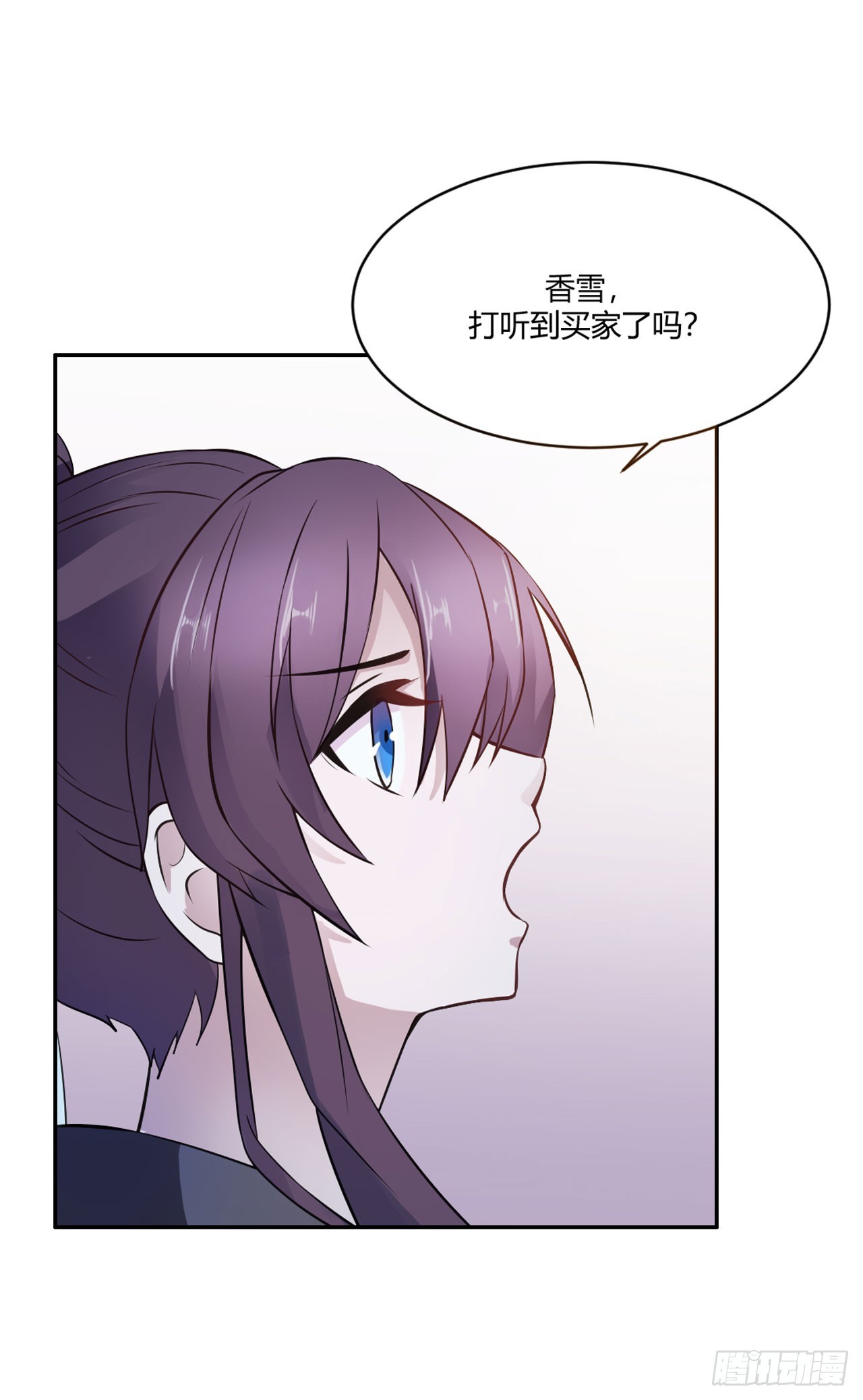 第14话-第14话