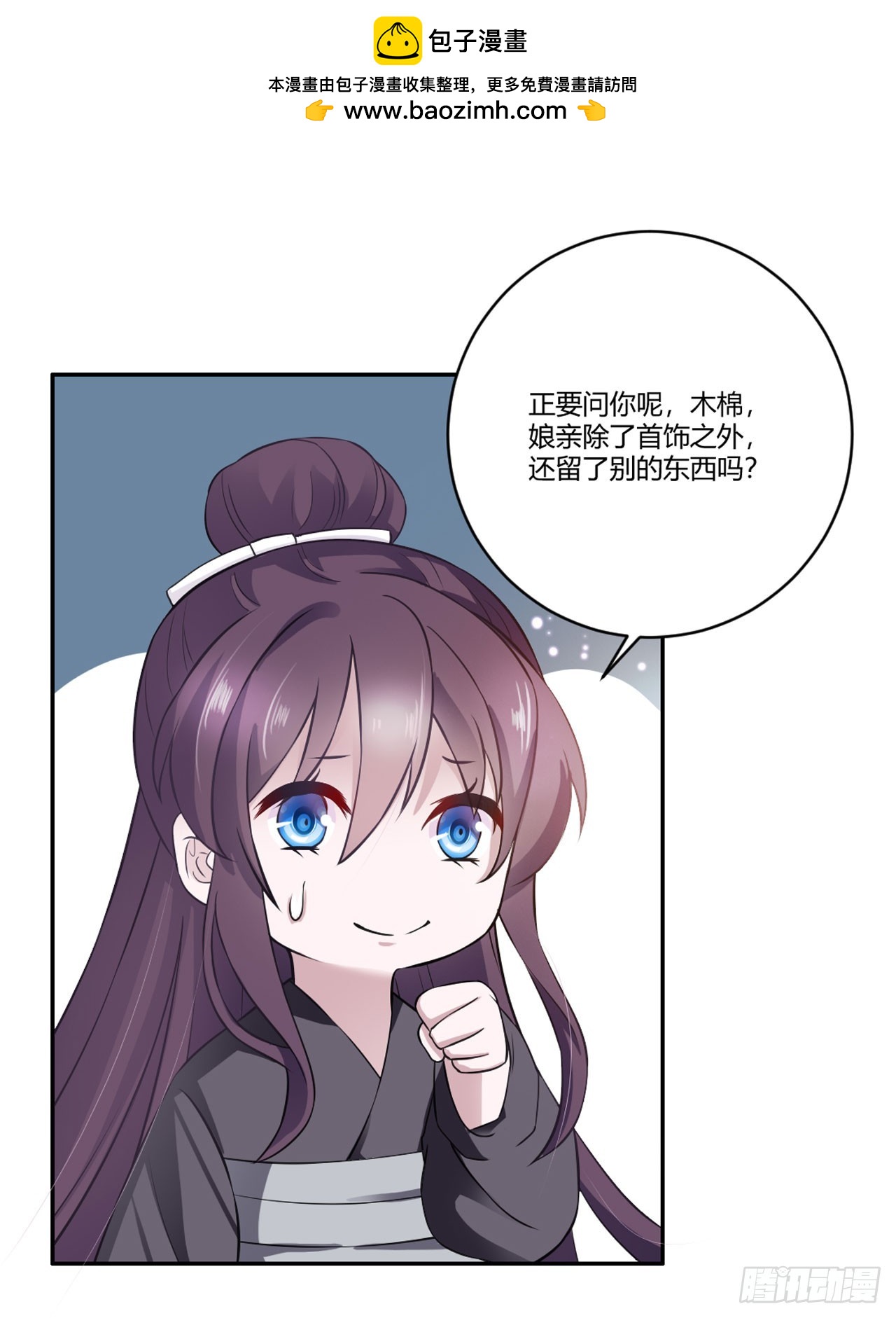 第14话-第14话