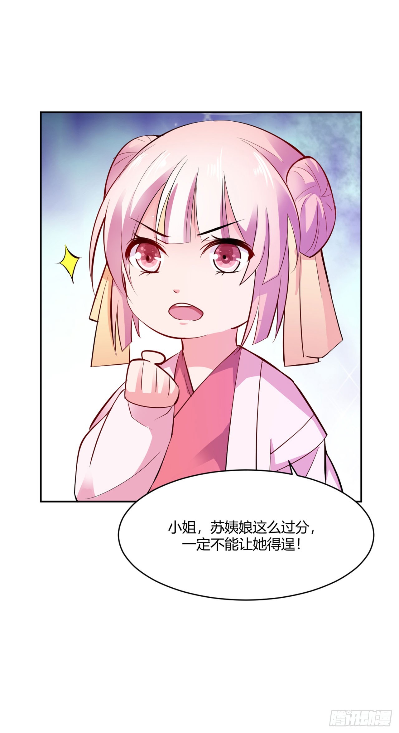 第14话-第14话