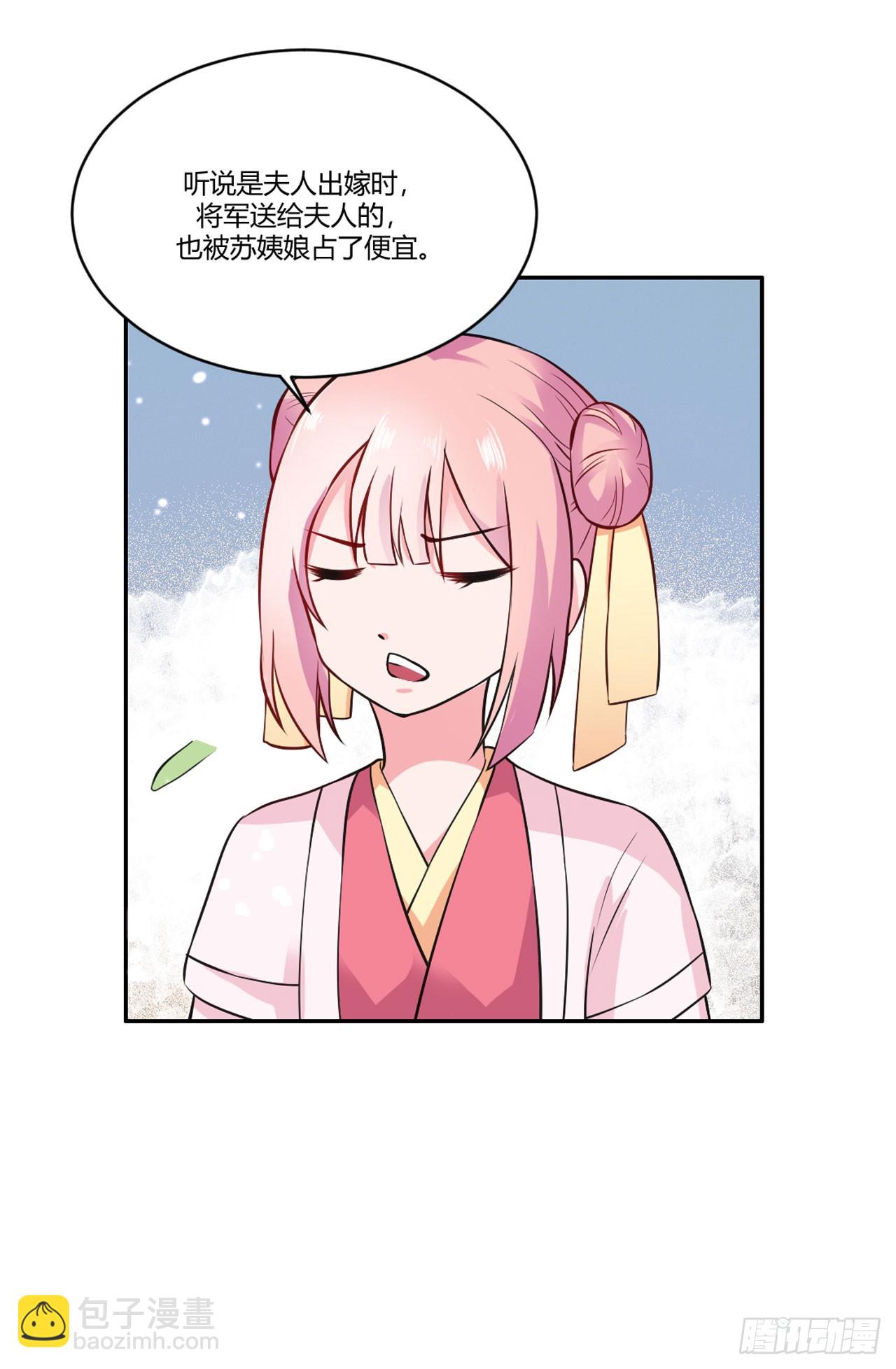 第14话-第14话