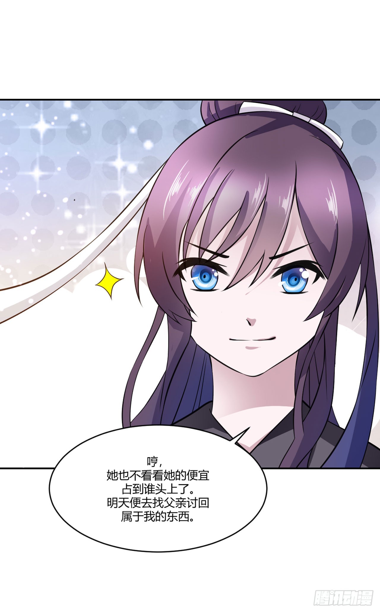 第14话-第14话