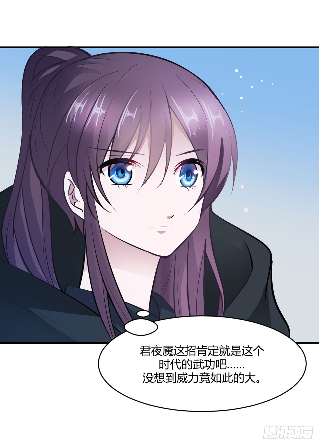 第16话-第16话