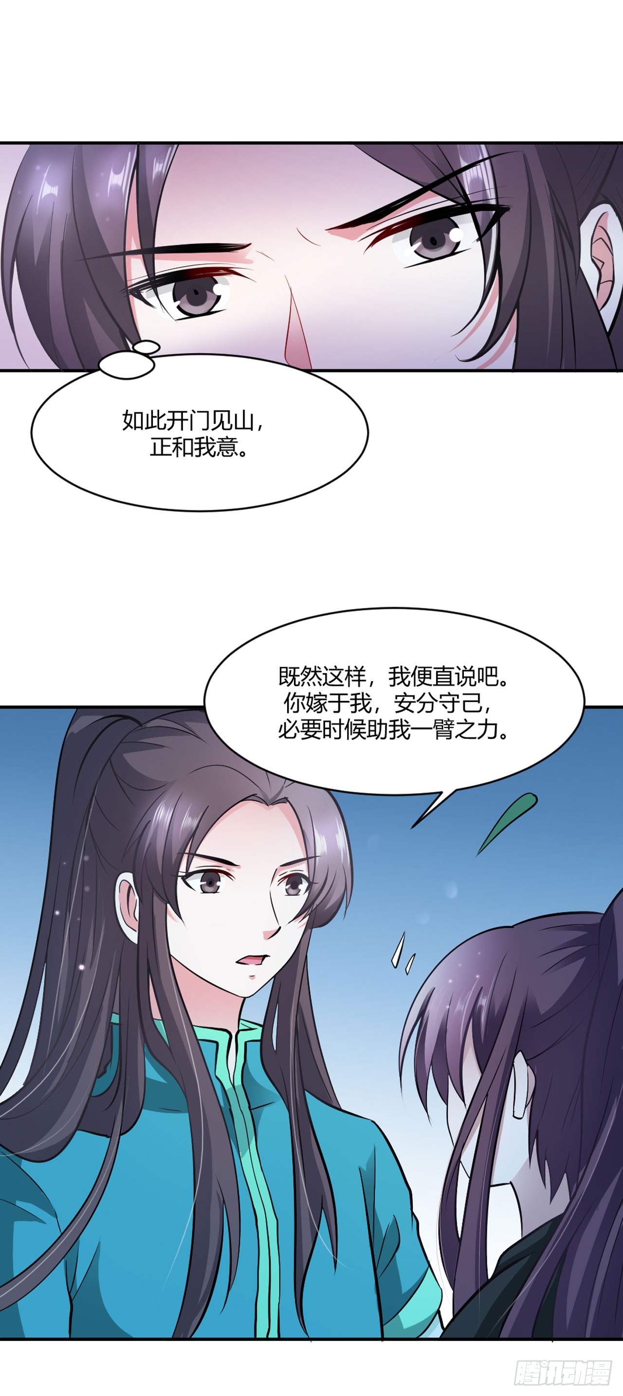 第16话-第16话
