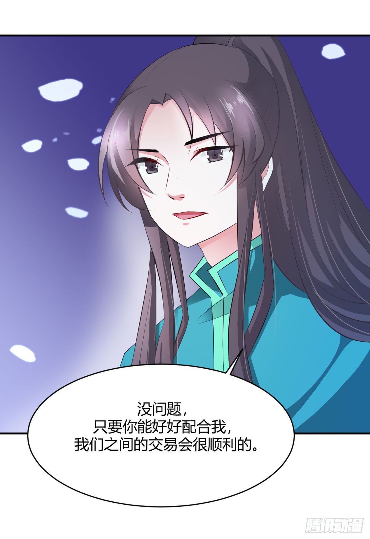 第16话-第16话