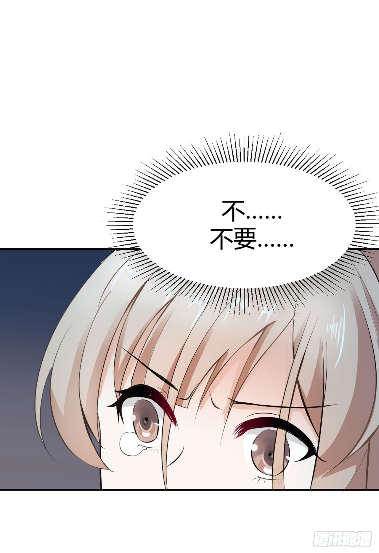 第16话-第16话