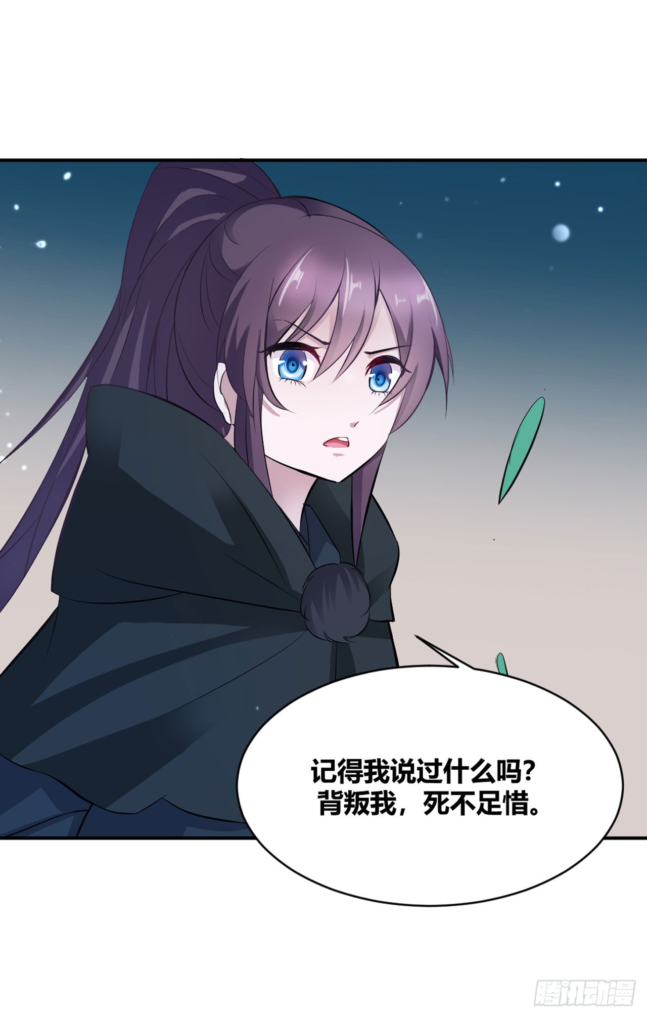 第16话-第16话