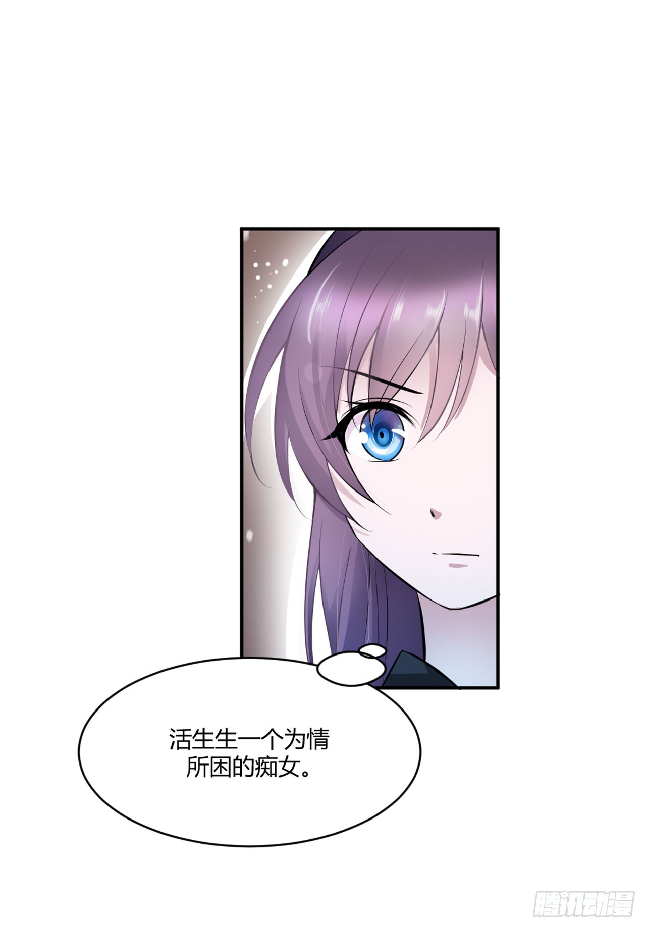 第16话-第16话