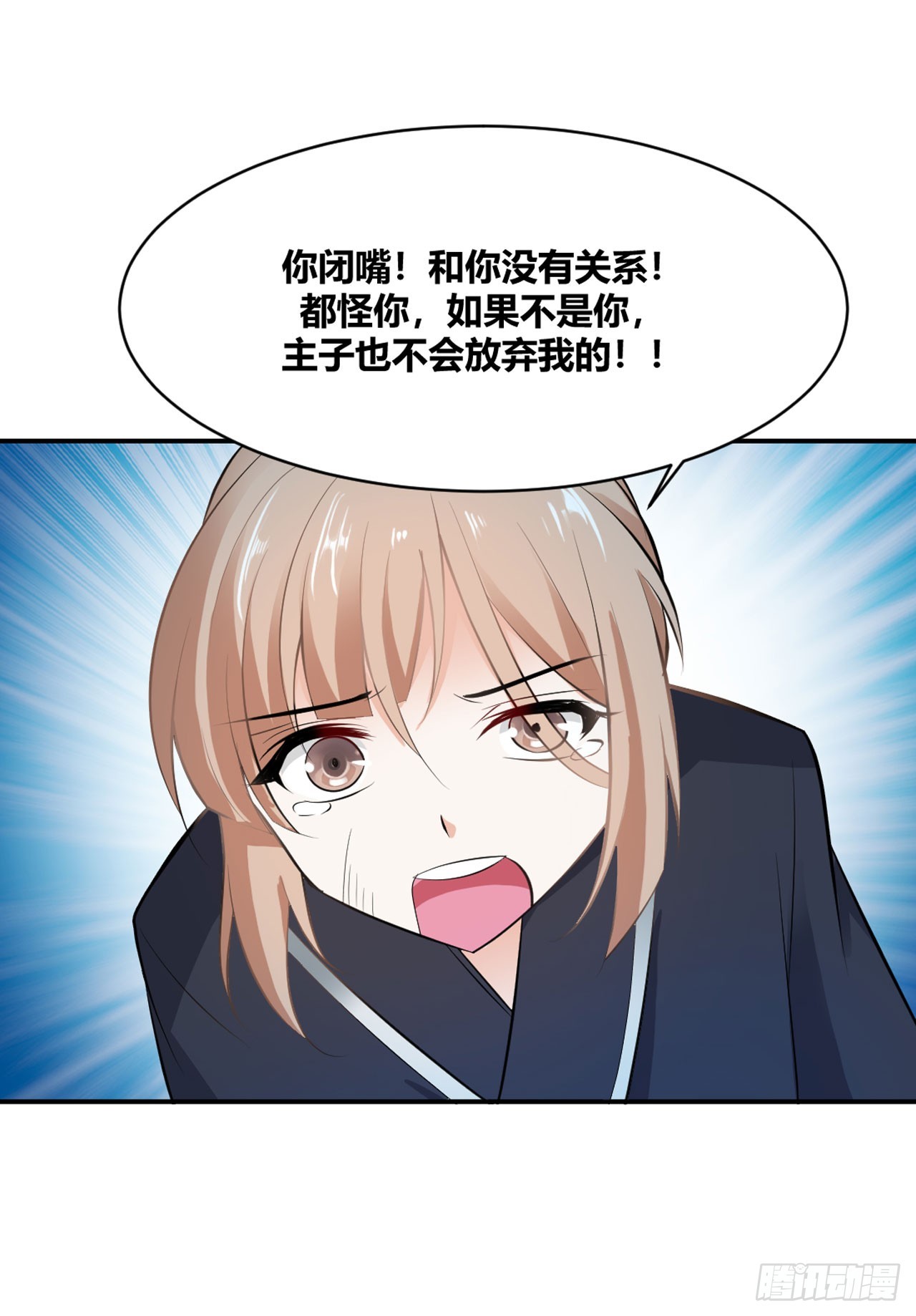 第16话-第16话