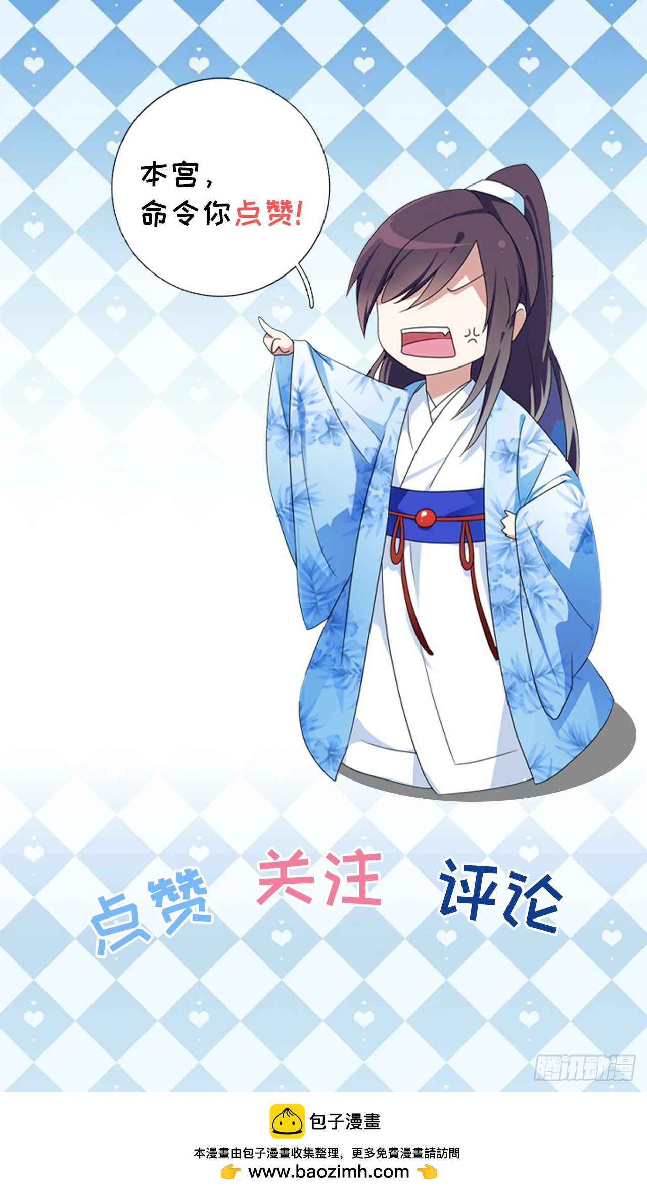 第16话-第16话