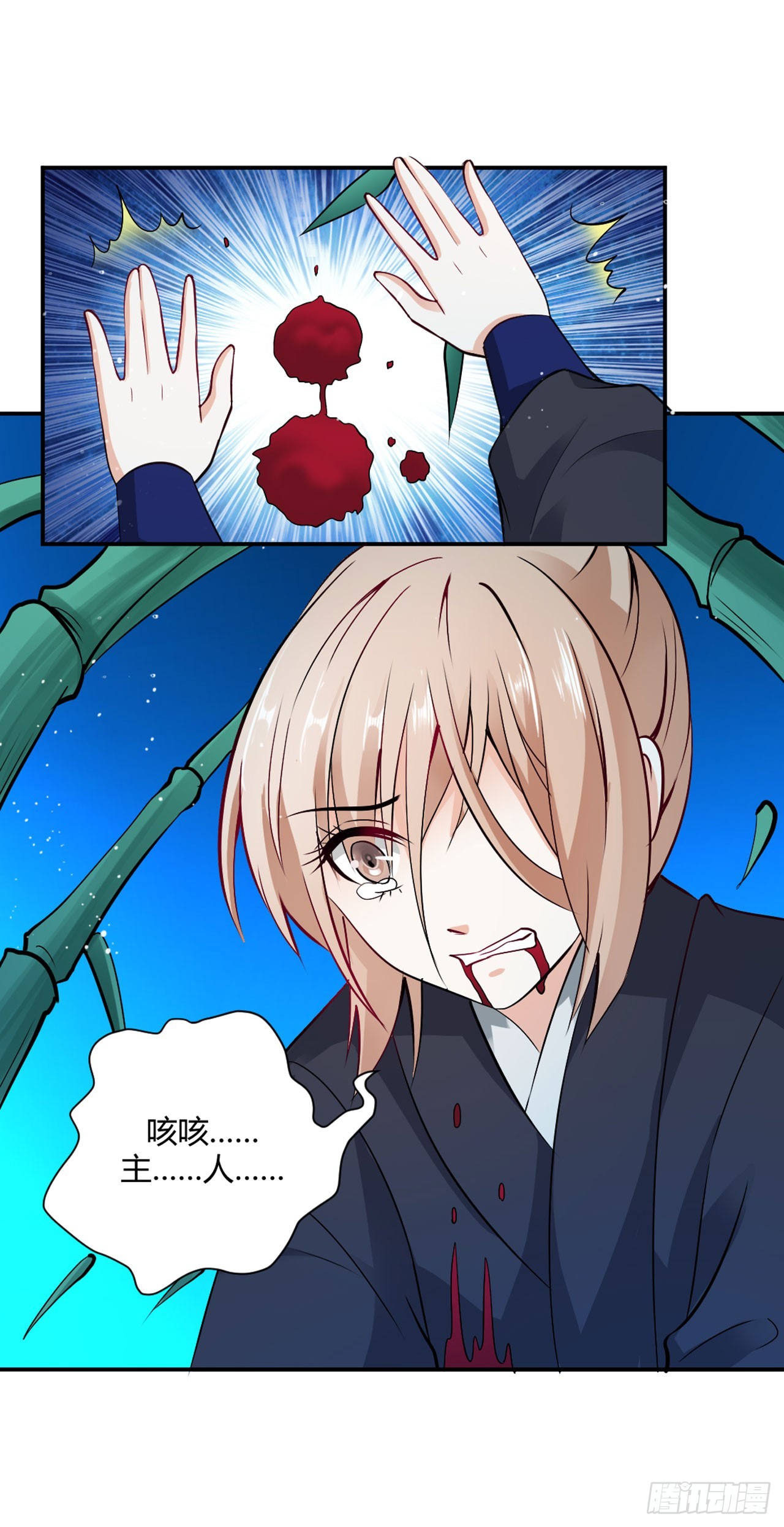 第16话-第16话