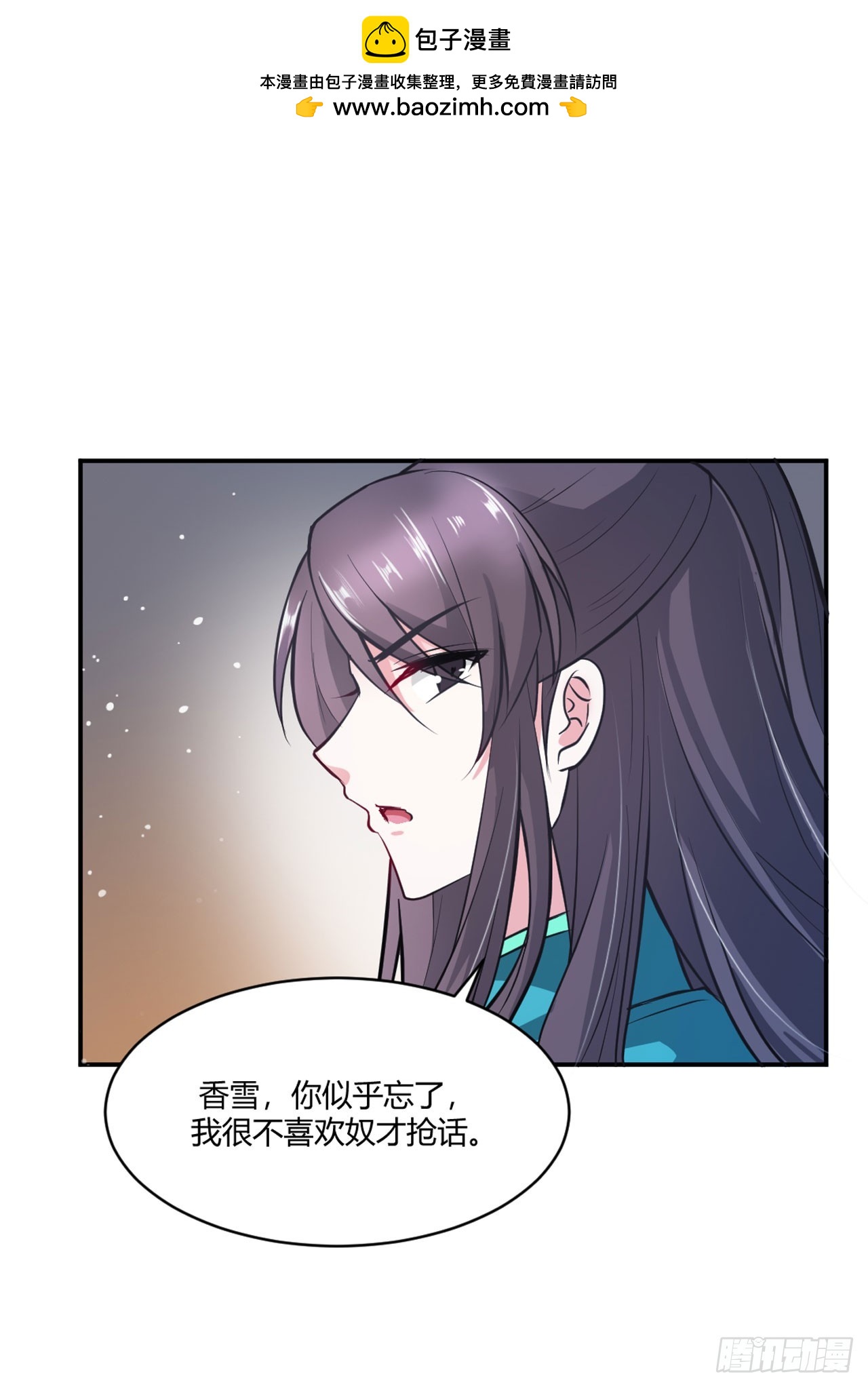 第16话-第16话