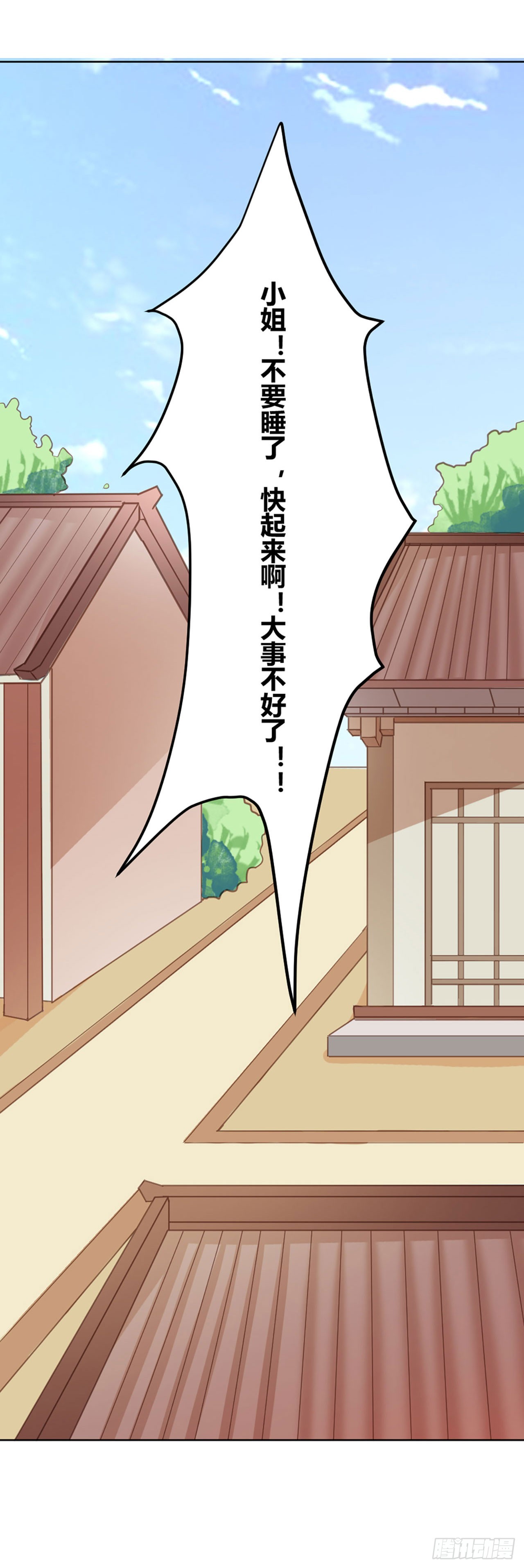 第18话-第18话